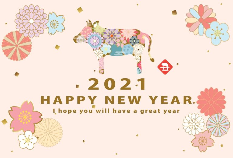 TET HOLIDAY CLOSING ANNOUNCEMENT