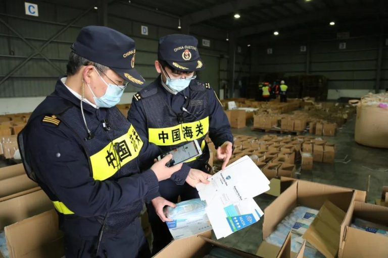 CHINA INSPECTION SERVICE